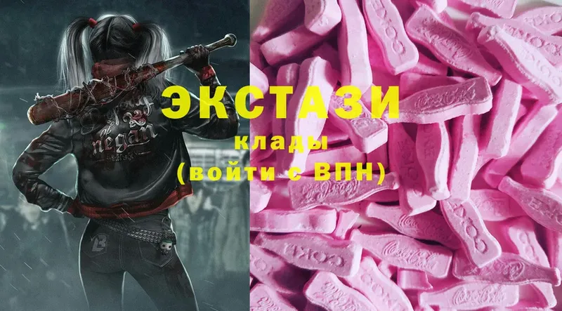 как найти закладки  Балабаново  ЭКСТАЗИ 300 mg 