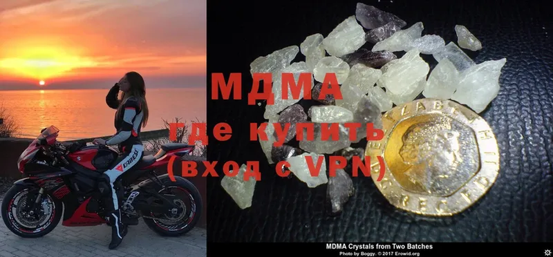 MDMA молли  Балабаново 